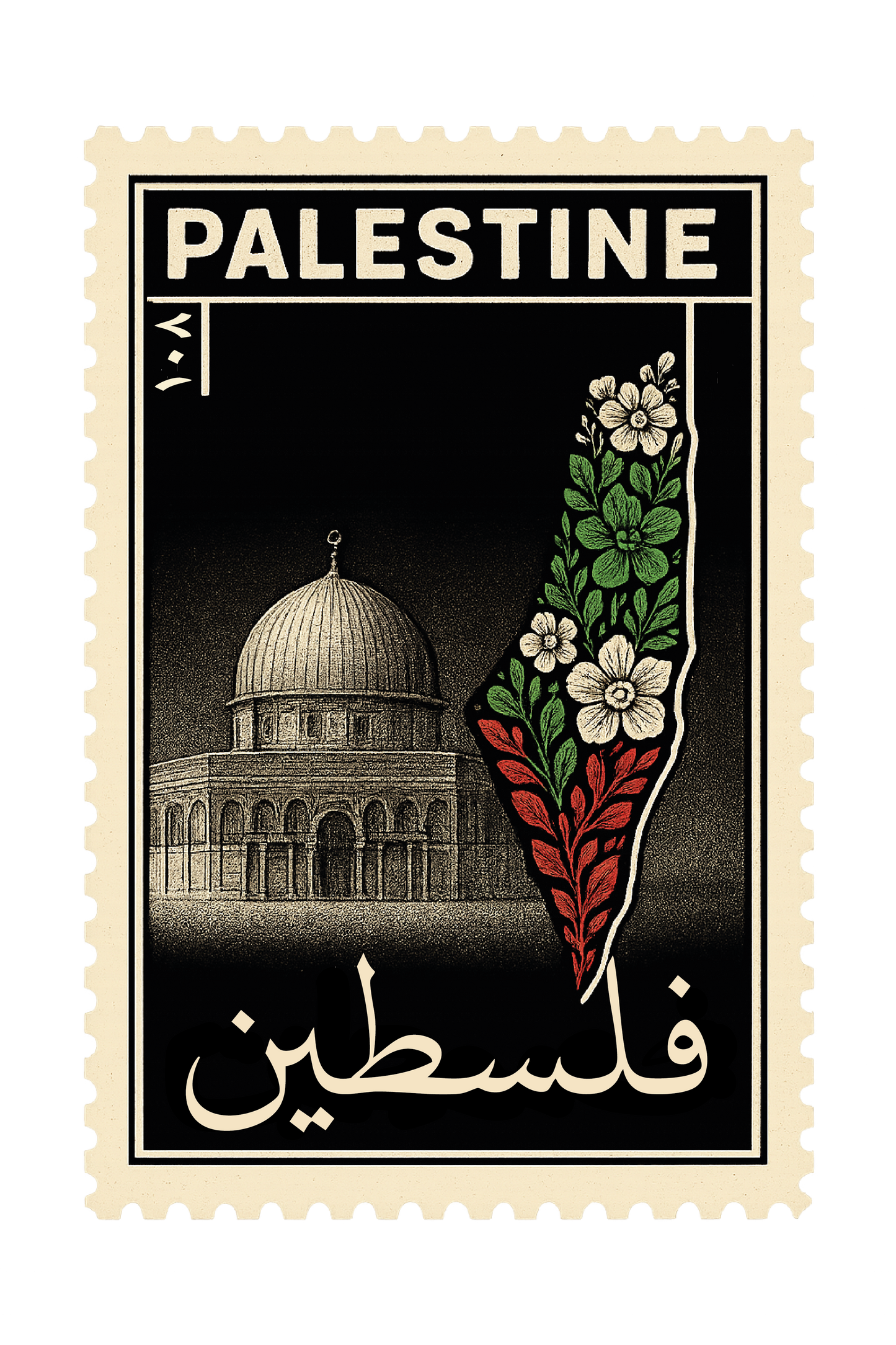 Palestine Stamp T-Shirt